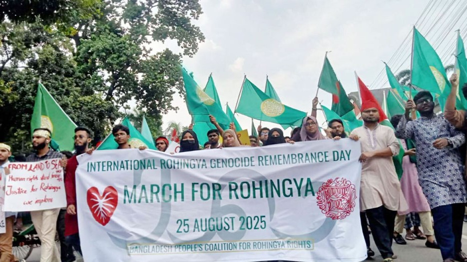 রোহিঙ্গাদের স্বাধীন রাষ্ট্রের দাবিতে ঢাকায় ‘মার্চ ফর আরাকান’